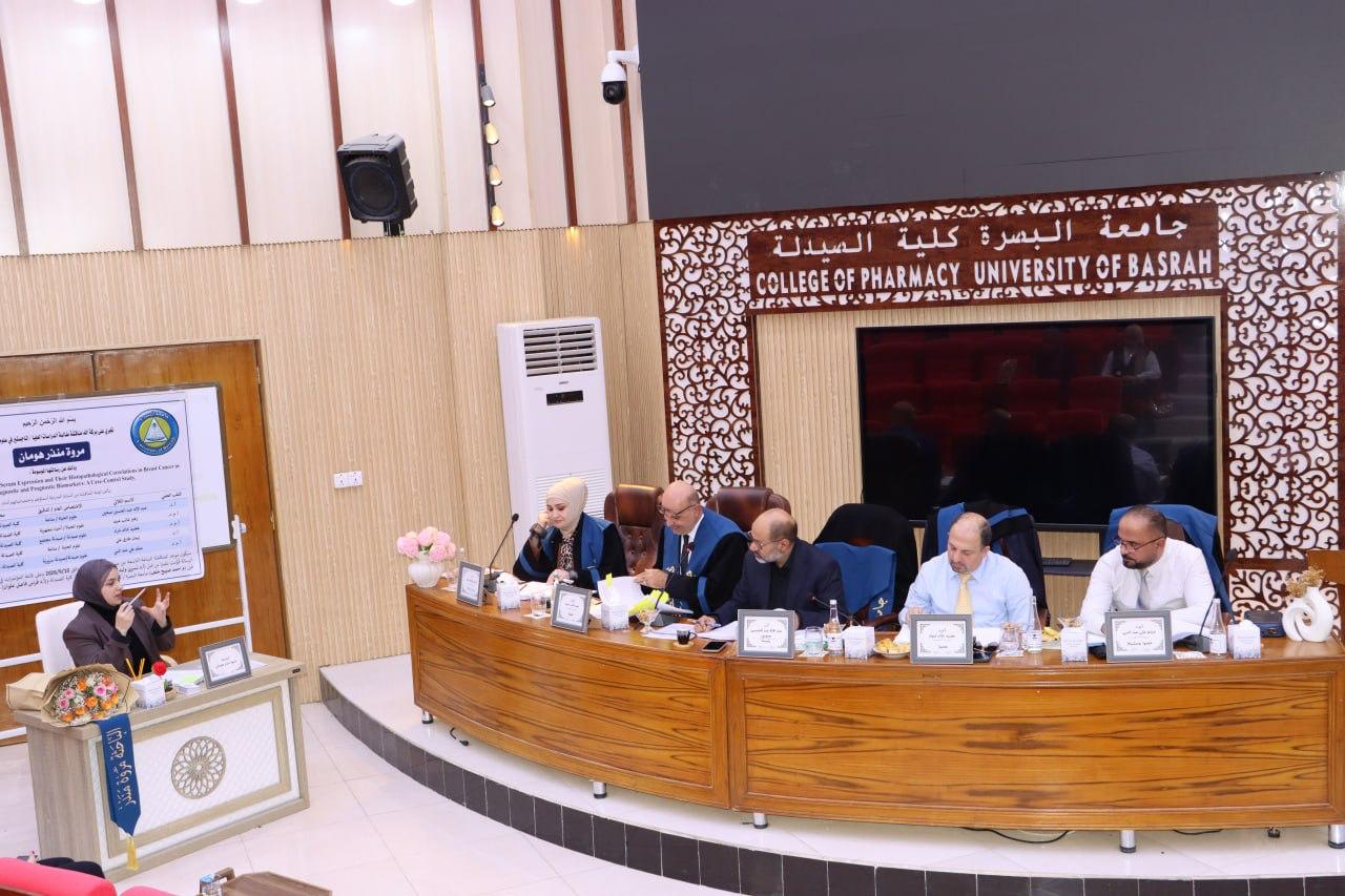 MSc Thesis Defense - Marwa Munthir Homan - College of Pharmacy, University of Basrah 2026